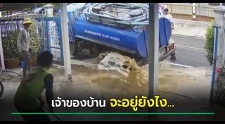 อุจจาระ