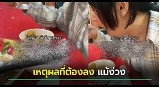 รถทัวร์