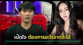 ภรรยานอกใจ