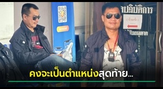 จอนนี่ มือปราบอินดี้