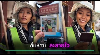 ช่างภาพ