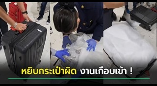 ผู้โดยสารเครื่องบิน