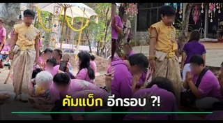 ความเชื่อ