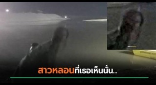 เรื่องขนหัวลุก