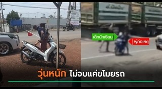 จี้ชิงทรัพย์