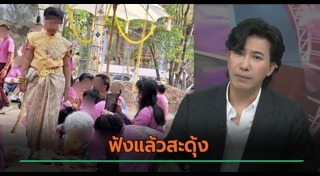 ความเชื่อ