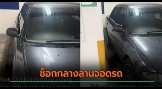 ห้างสรรพสินค้า