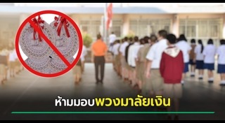 ของขวัญ