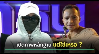 ทนายอนันตรักษ์