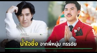 มูลนิธิ