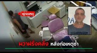 คนเมายา