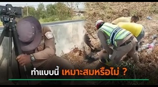 เส้นเลือดสมองแตก