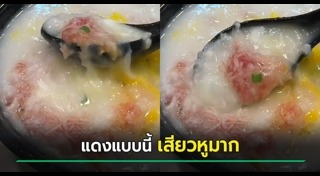 เที่ยวฮ่องกง