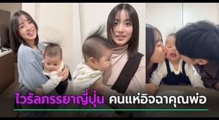 เลี้ยงลูก