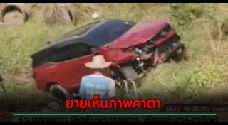 เด็กขับรถ