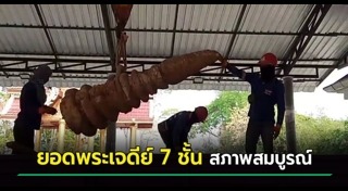 โบราณสถาน