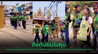 มิตรภาพระหว่างเพื่อน