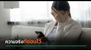 ลูกสะใภ้