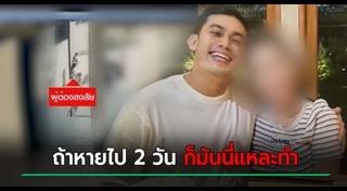คอนโด
