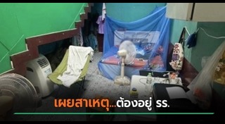 กรุงเทพฯ