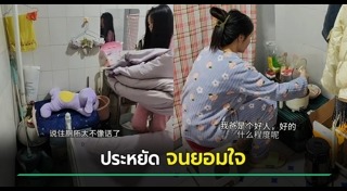 ที่พักราคาถูก