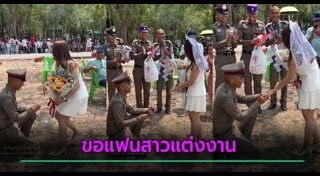 เซอร์ไพรส์