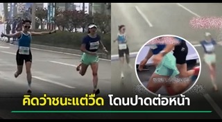 นักวิ่ง