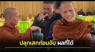 เกณฑ์ทหาร