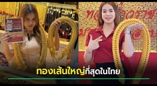 สร้อยคอ