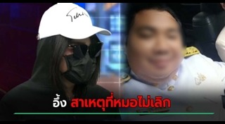 คะน้า ริญญารัตน์