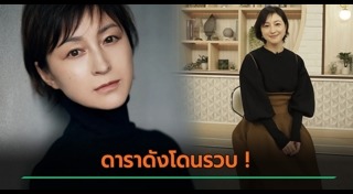 ดาราญี่ปุ่นหญิง