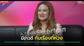 หมอปลาย