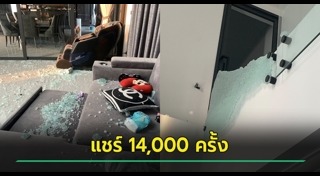 แผ่นดินไหวกรุงเทพฯ
