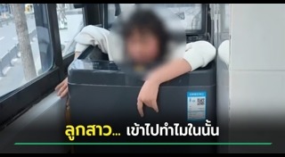 เครื่องซักผ้า