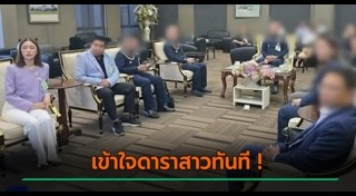 คะน้า ริญญารัตน์