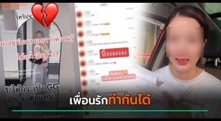 ร้านทำเล็บ