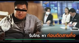 คะน้า ริญญารัตน์