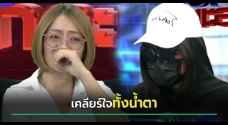 ฮอต ไฮโซเก๊