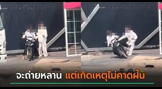 อากาศร้อน