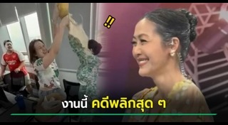 หมวย อริสรา