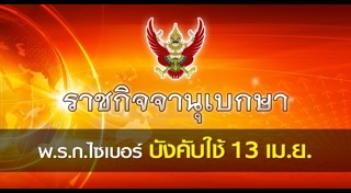 ค่ายมือถือ