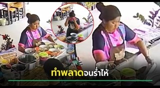 คลิปซึ้งๆ