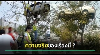 โรงเรียนสอนขับรถ