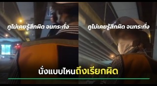 วินมอเตอร์ไซค์