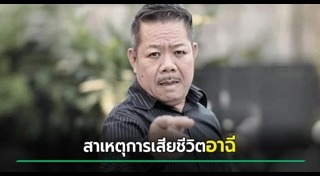 ดาราตลก