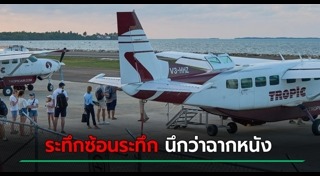 โจรปล้น