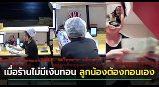 ร้านค้า