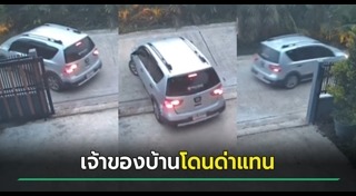 มารยาททางสังคม