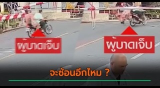 ทางรถไฟ