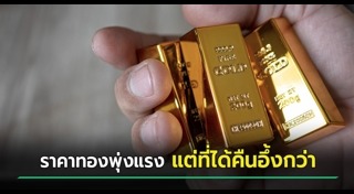 เรื่องประทับใจ